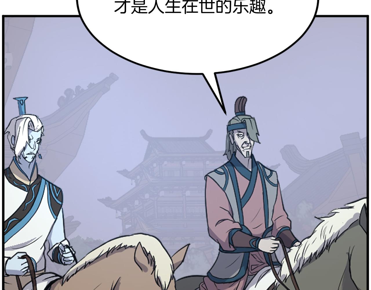 第237话 流龙179