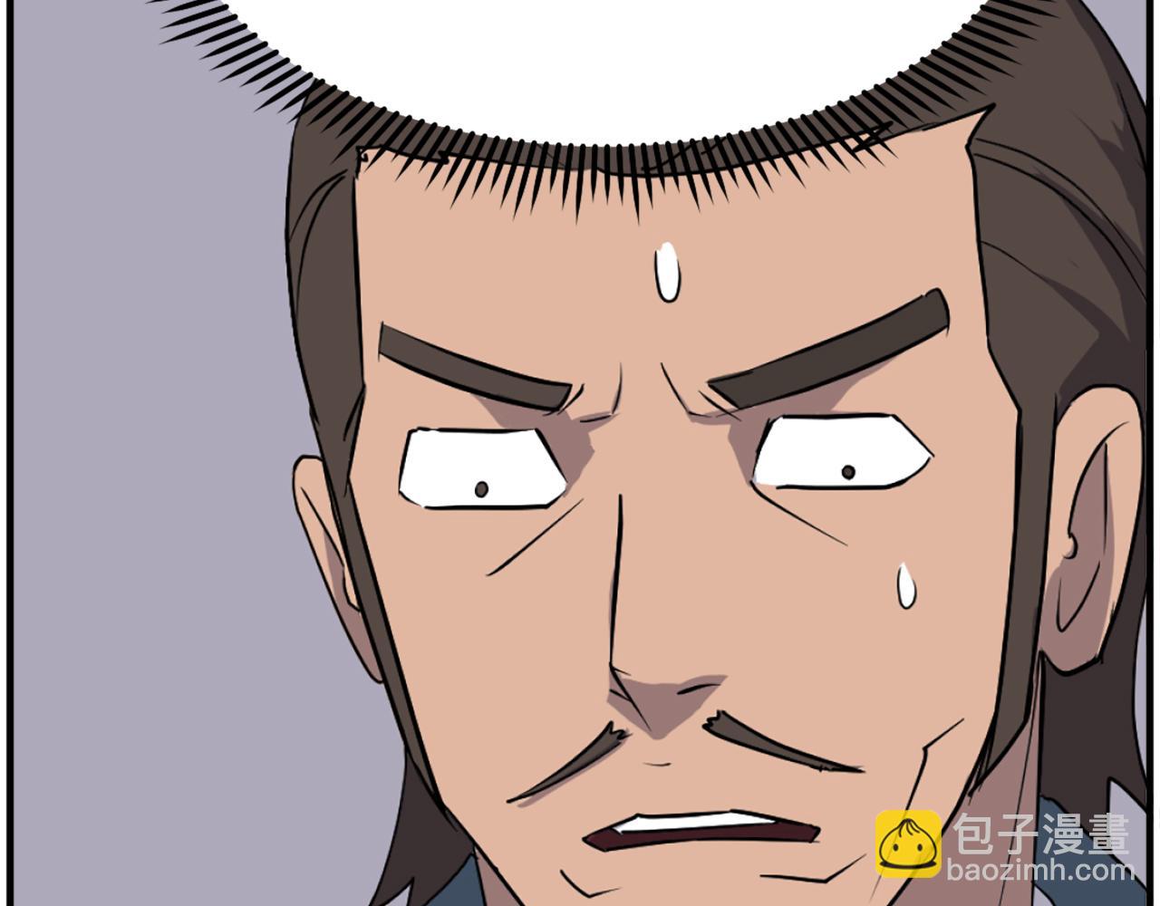 第237话 流龙24