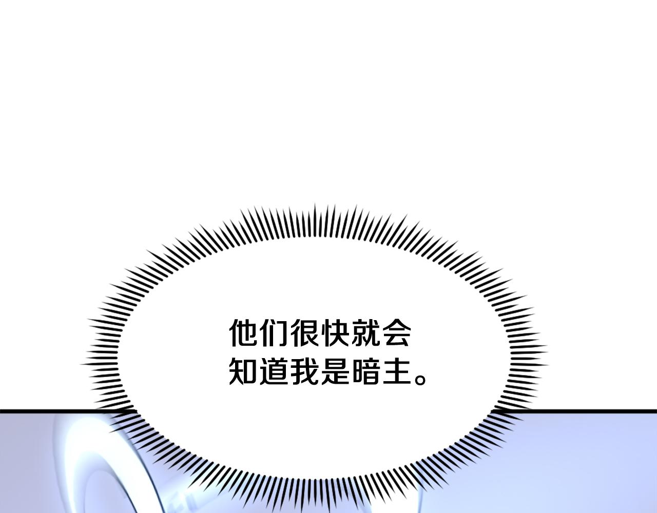 第237话 流龙41