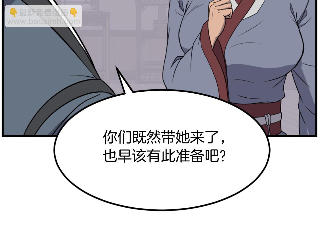 第237话 流龙61
