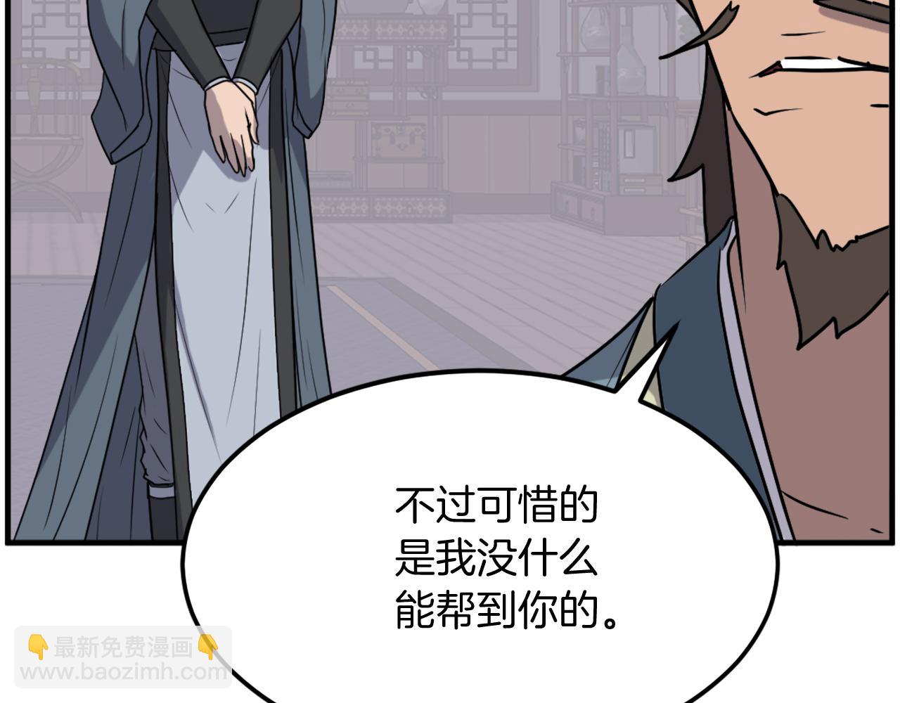 第237话 流龙96