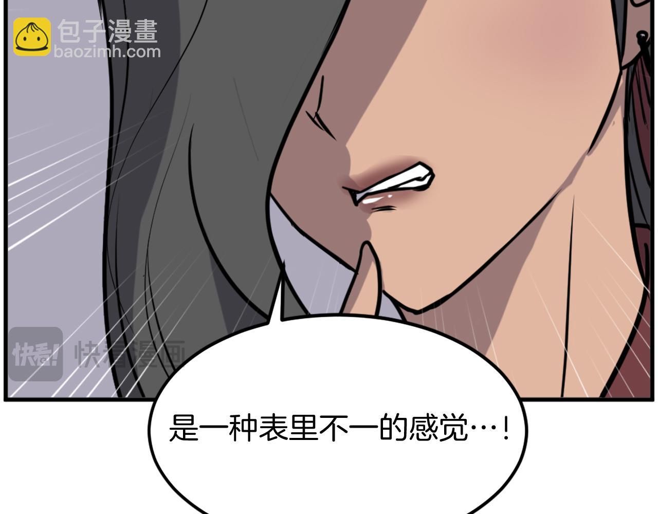 第239话 入场112