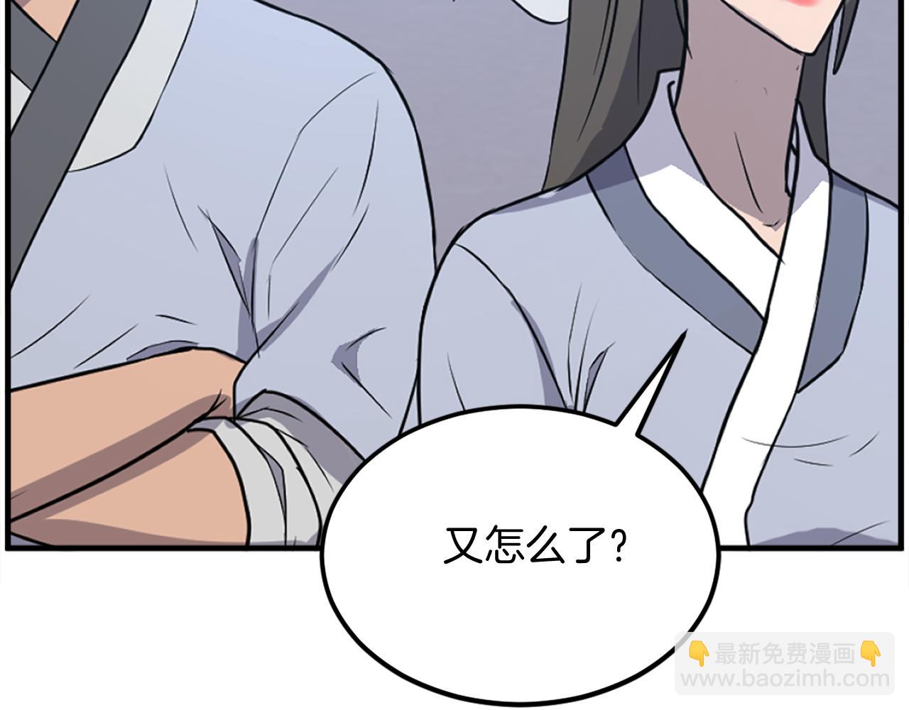 第239话 入场141