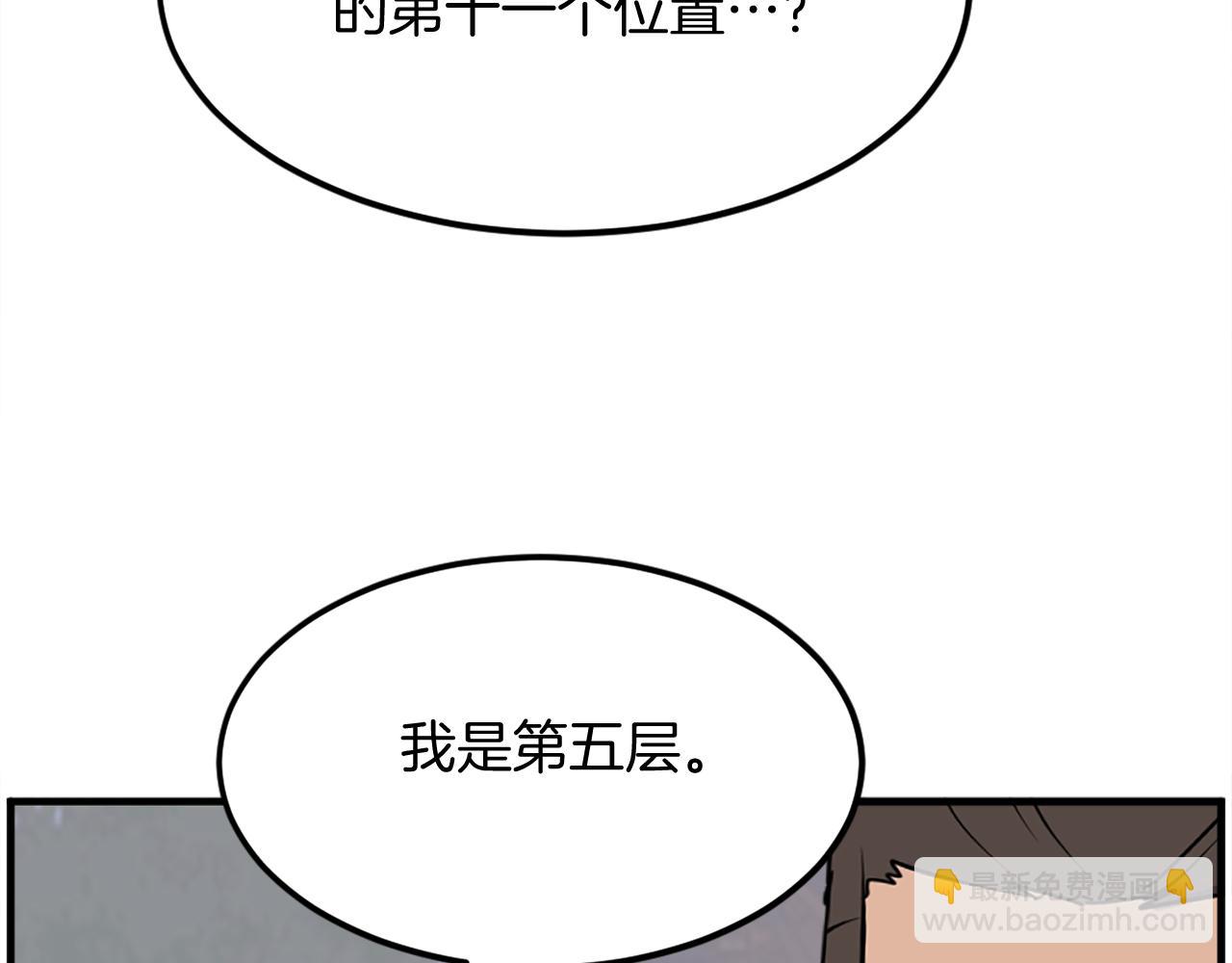 第239话 入场34
