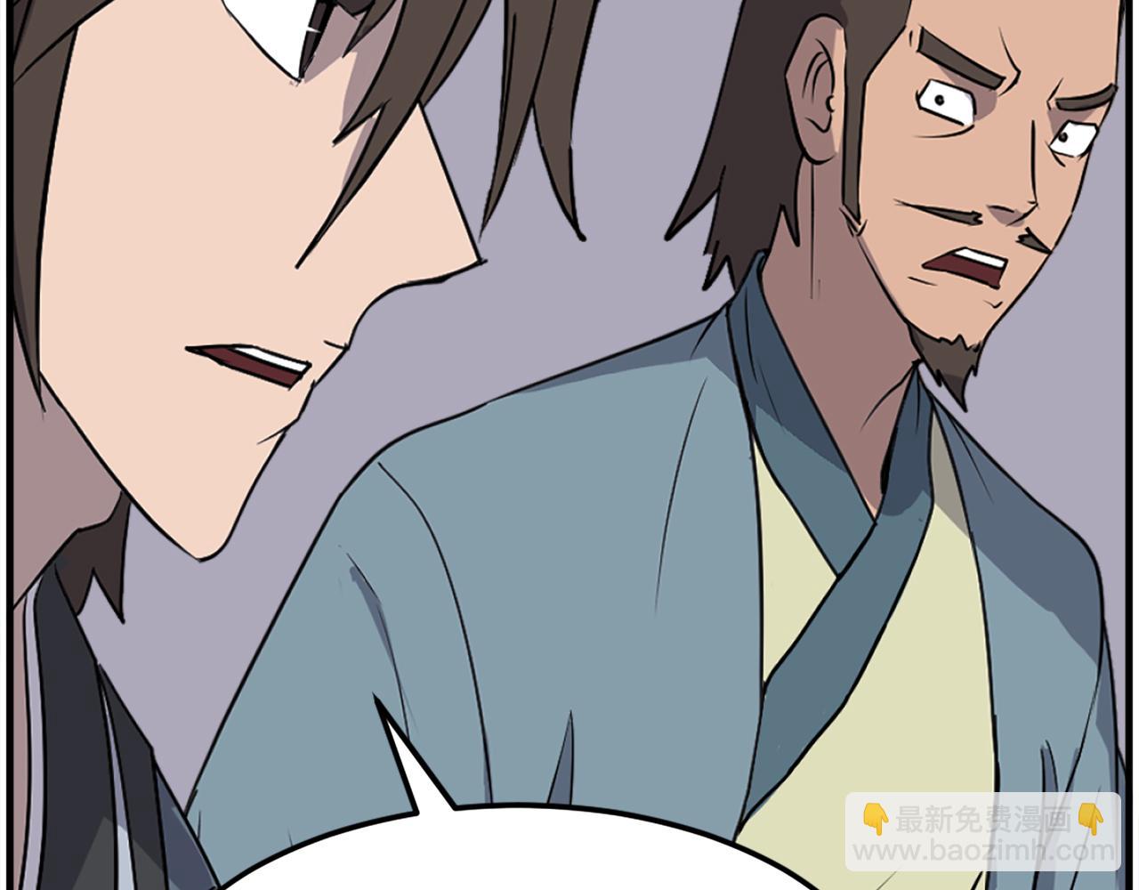 第239话 入场50