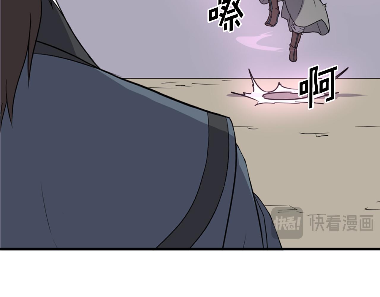第244话 力量的源头144
