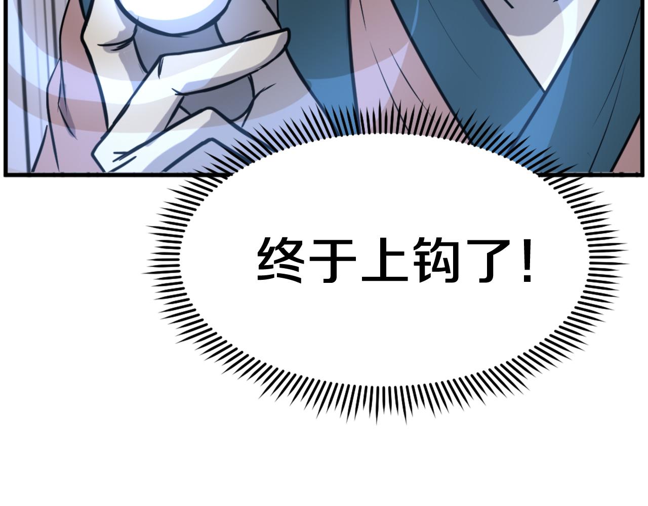 第244话 力量的源头17