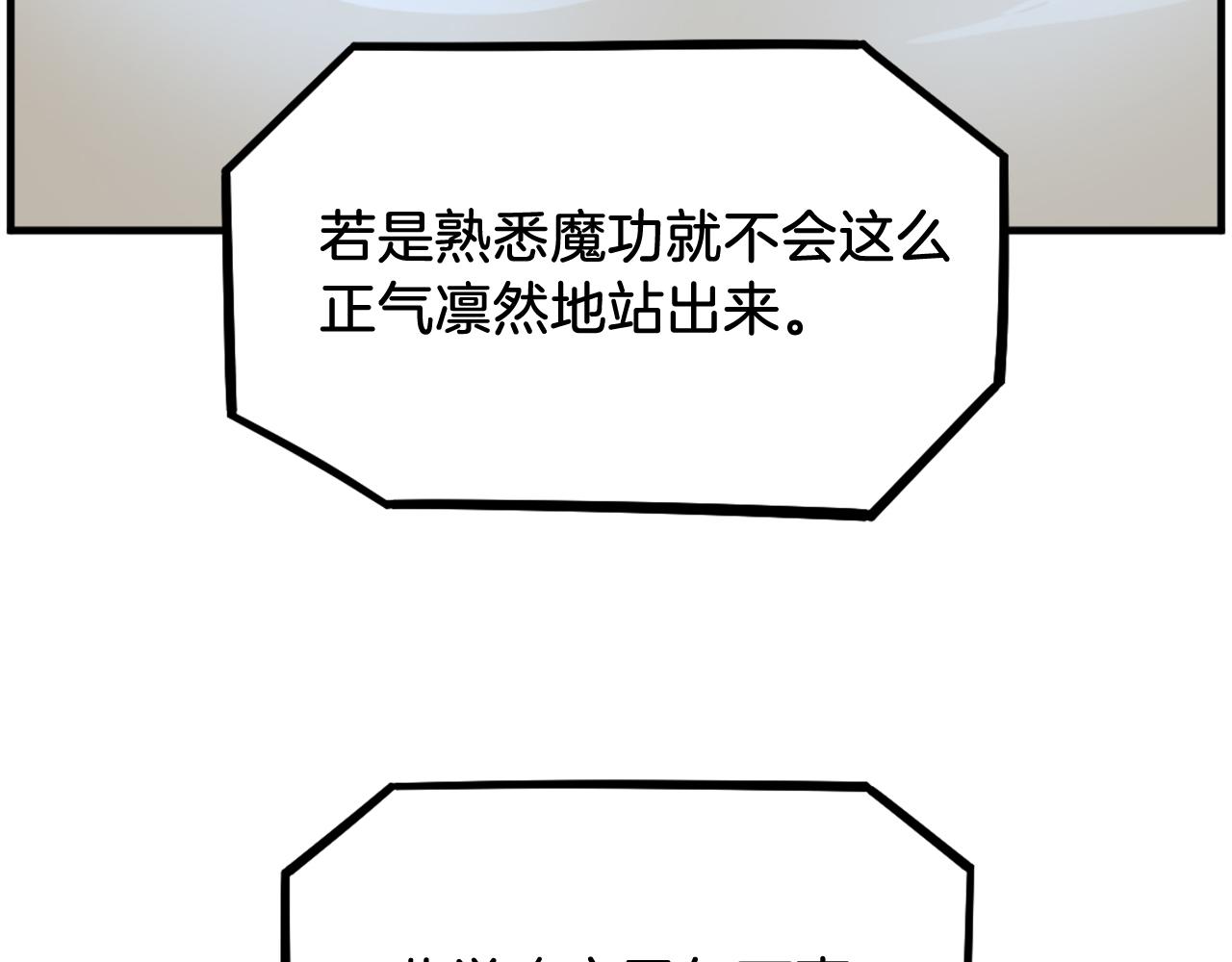 第244话 力量的源头21