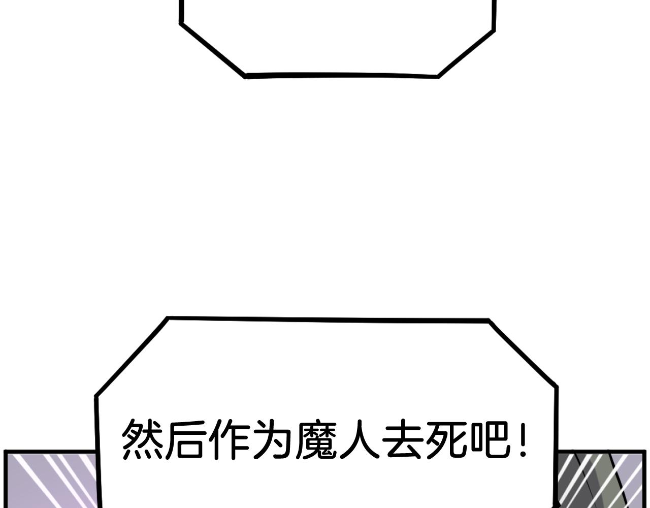 第244话 力量的源头34