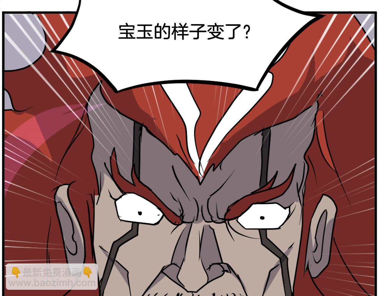 第244话 力量的源头40