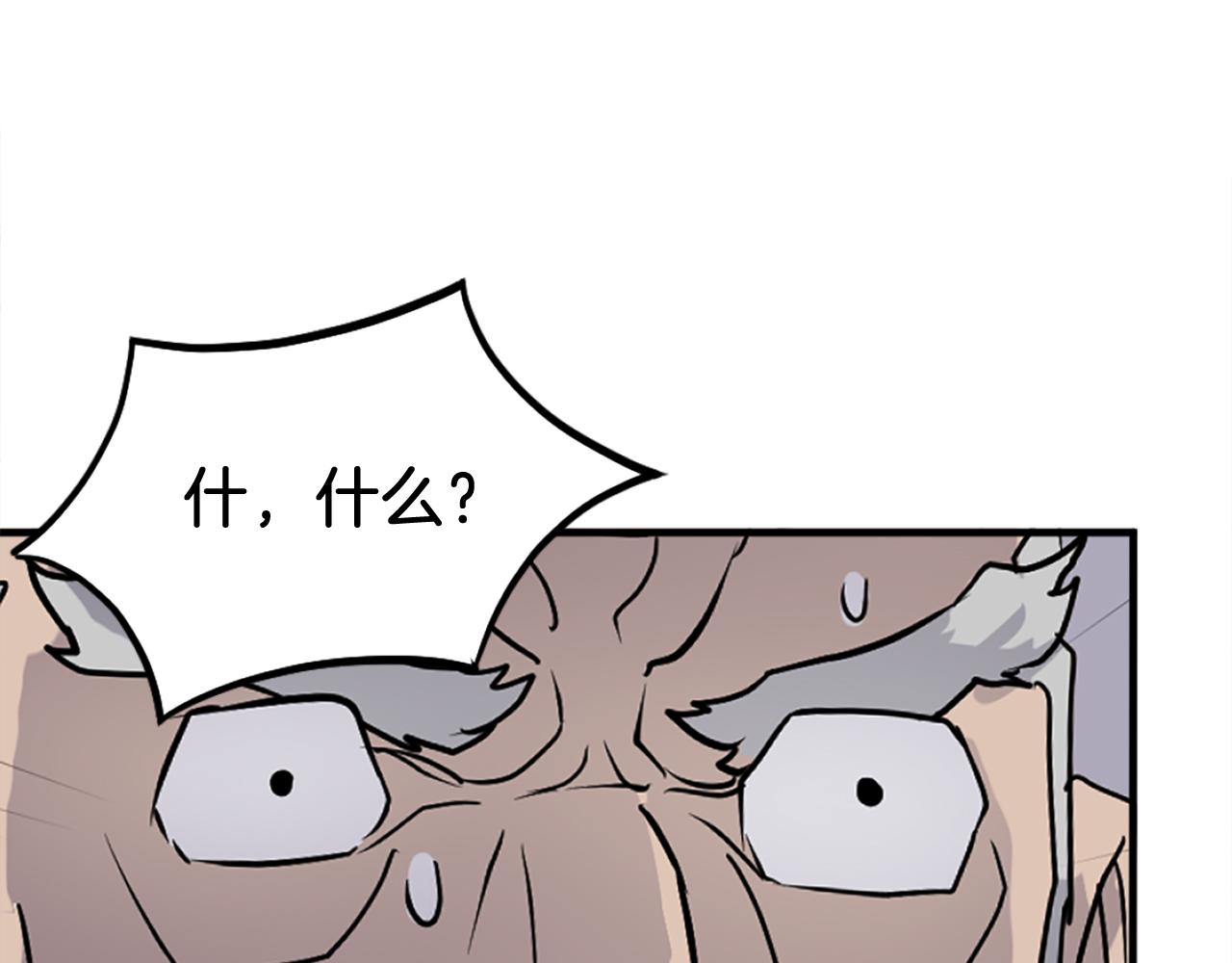 第246话 身败名裂114
