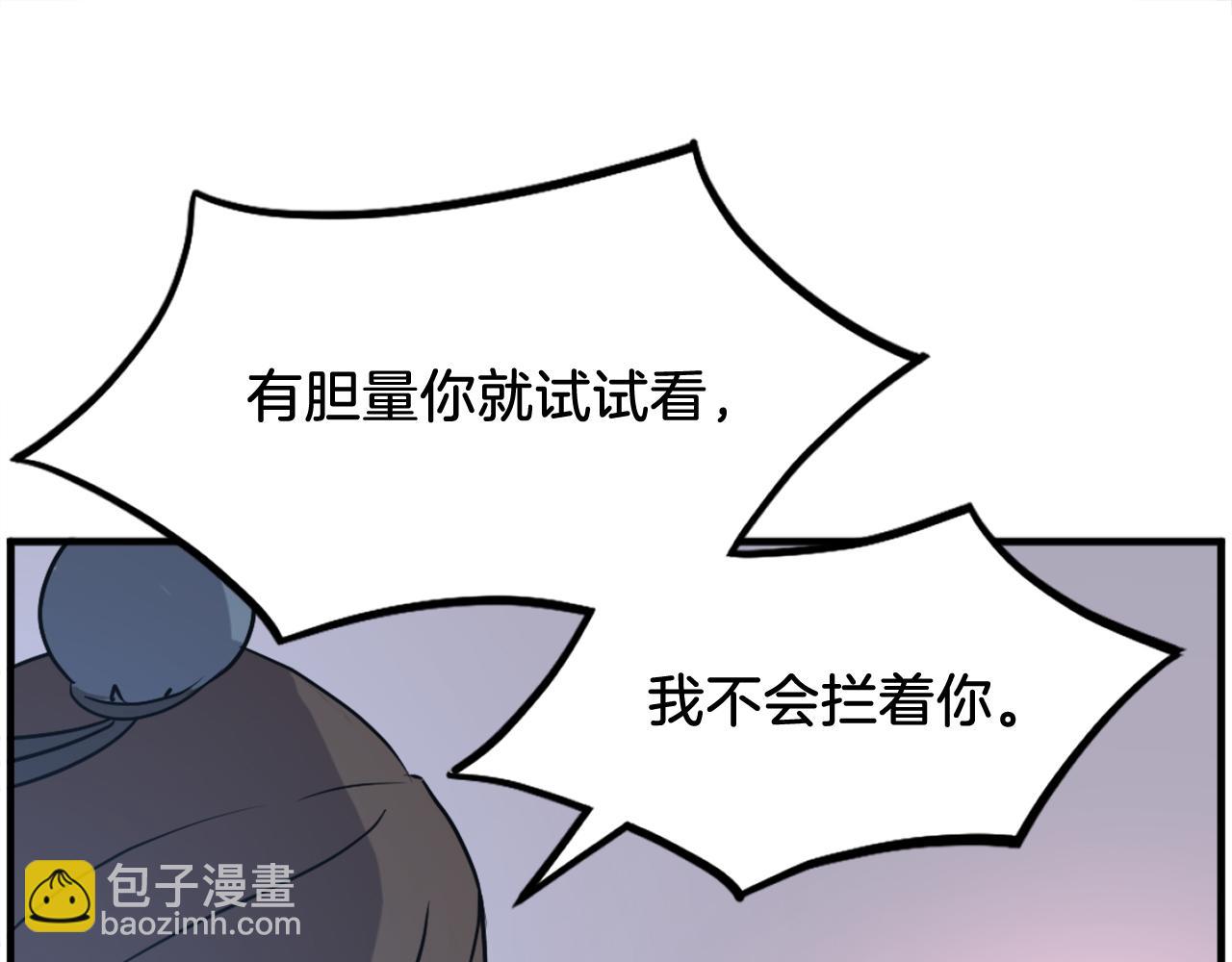 第246话 身败名裂117