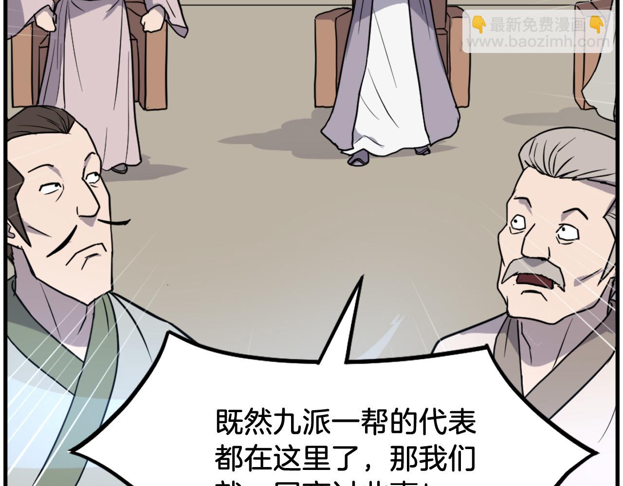 第246话 身败名裂131