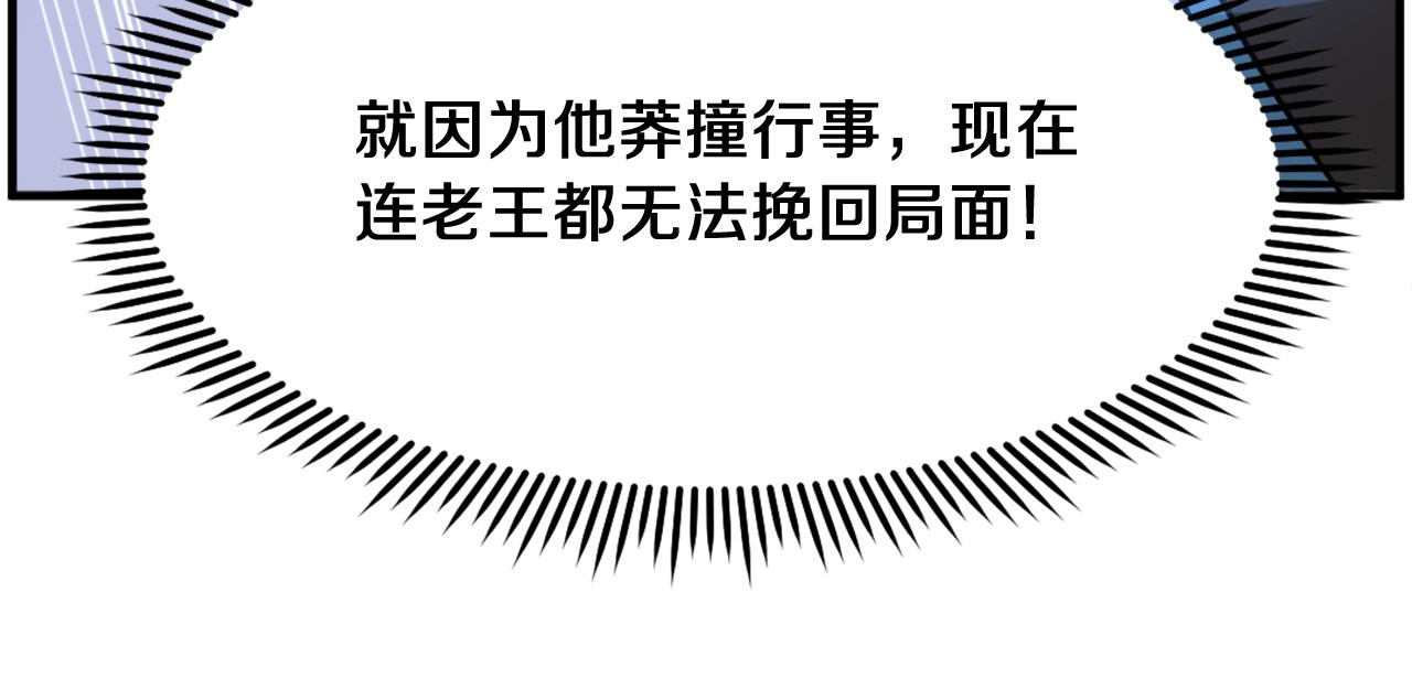 第246话 身败名裂137