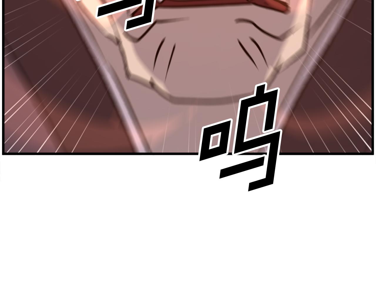 第246话 身败名裂14