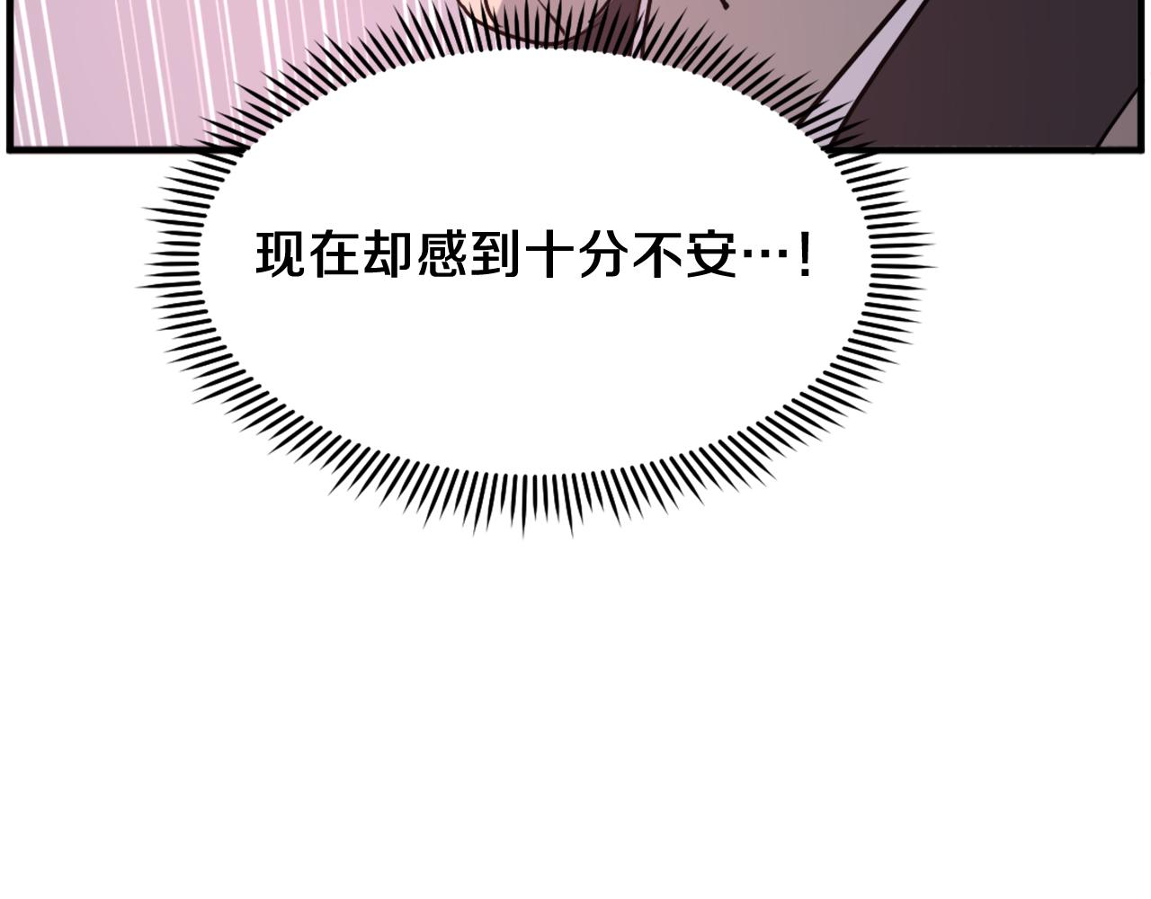 第246话 身败名裂153