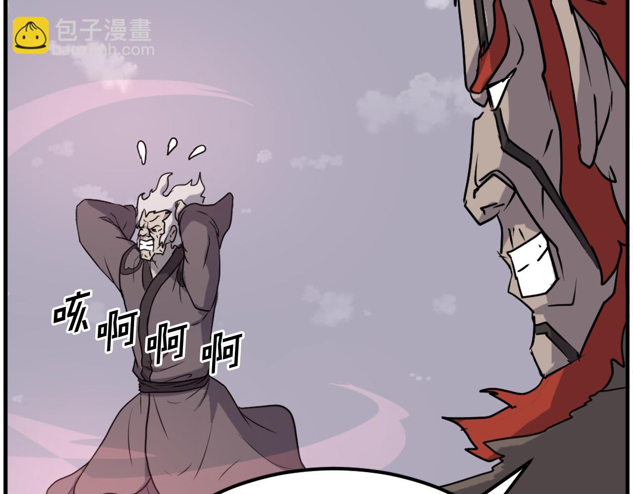 第246话 身败名裂167