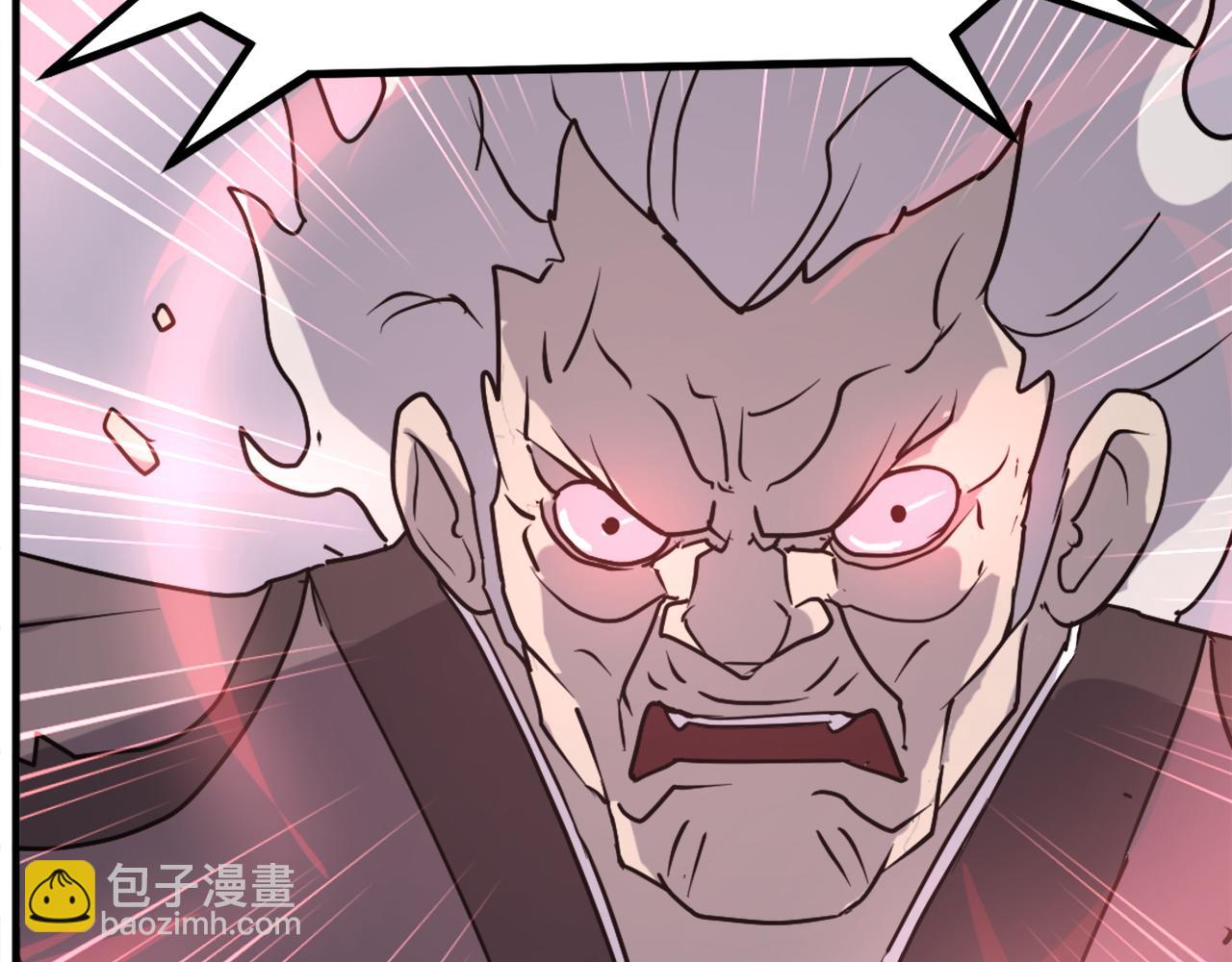 第246话 身败名裂25