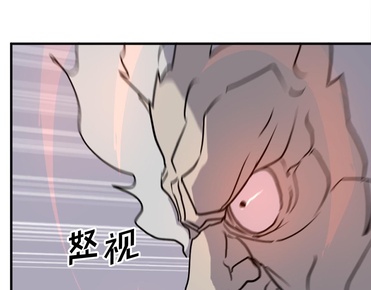 第246话 身败名裂5