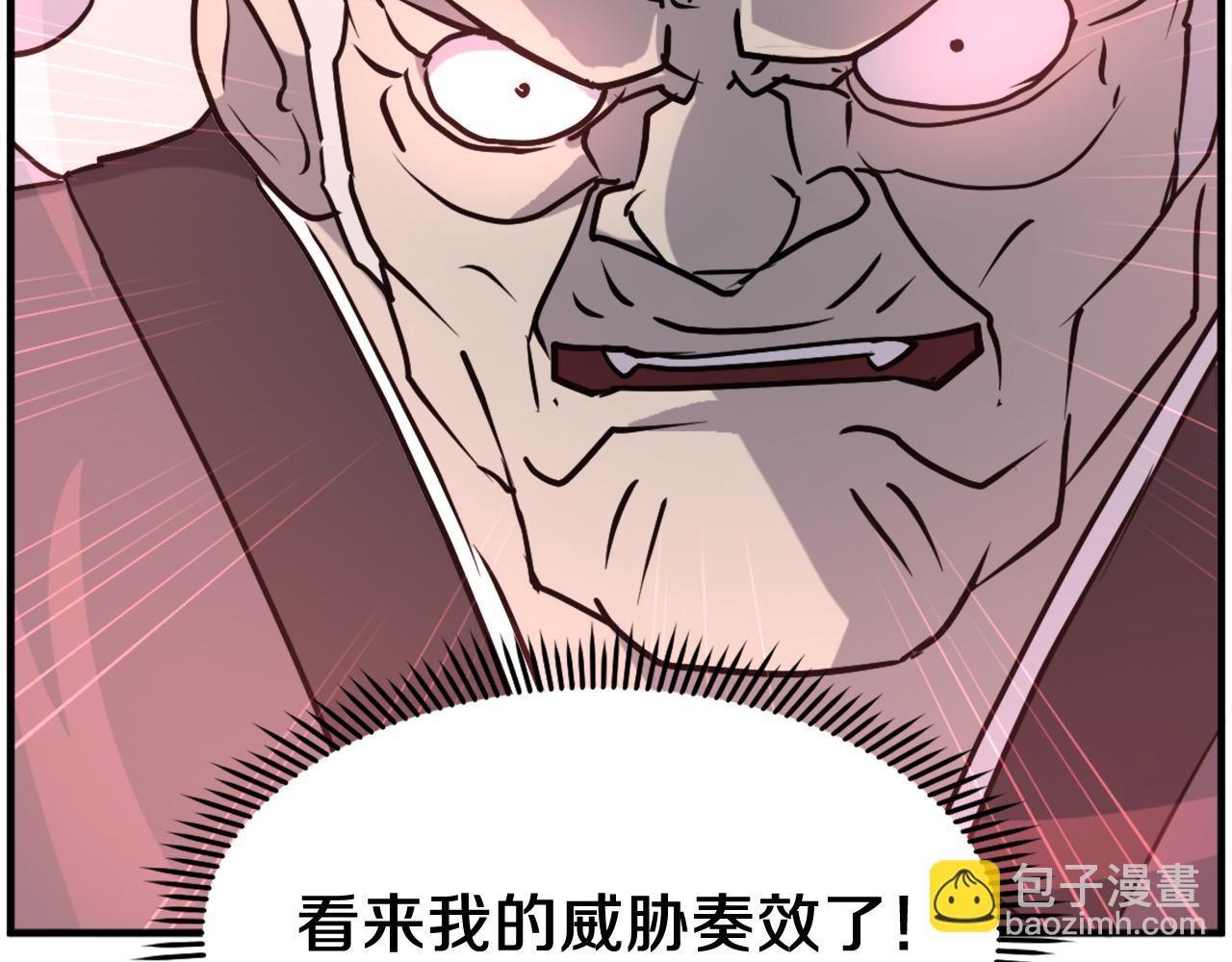 第246话 身败名裂59