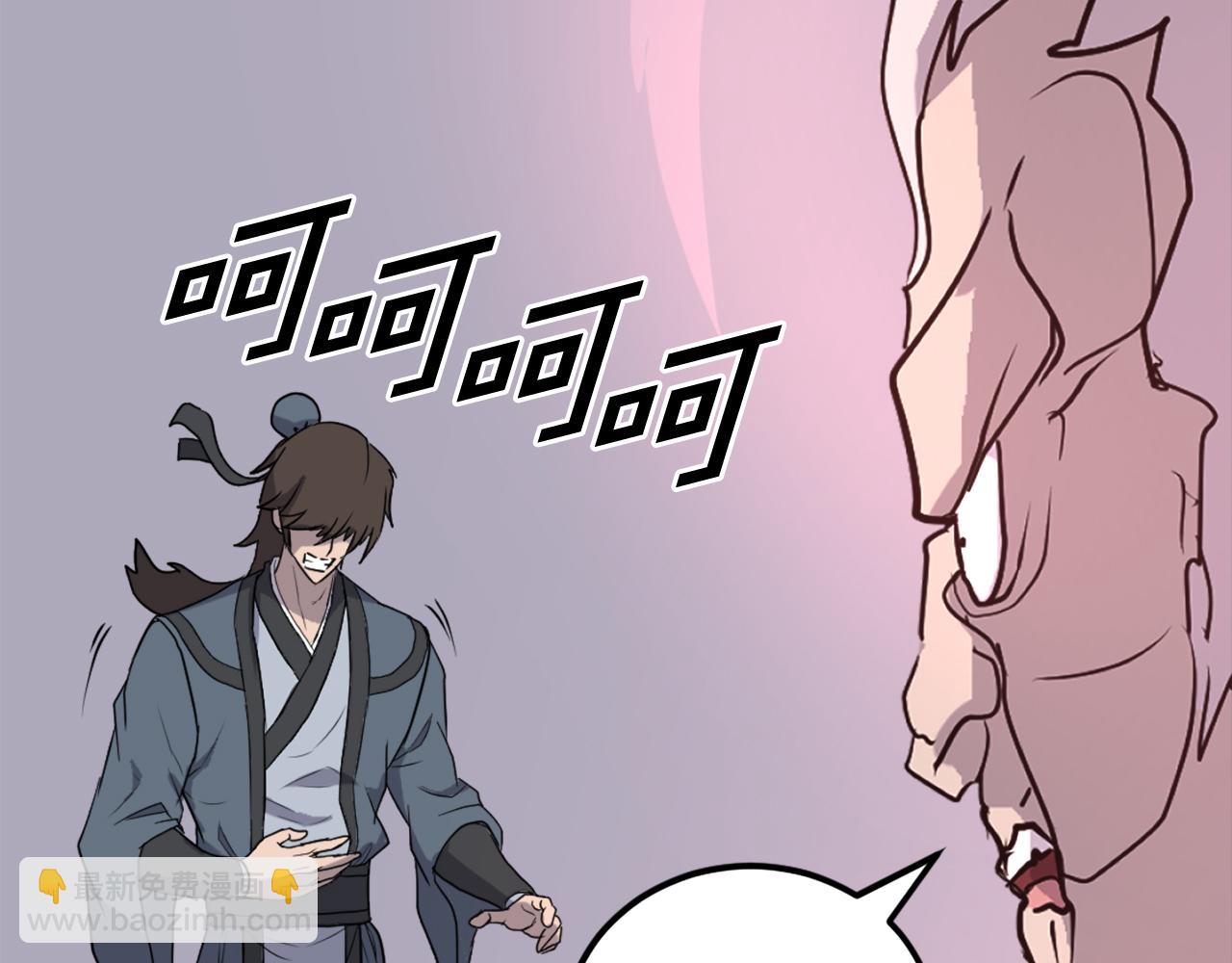 第246话 身败名裂61