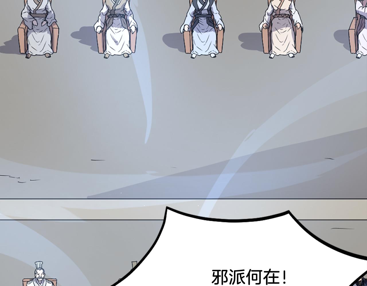 第246话 身败名裂86