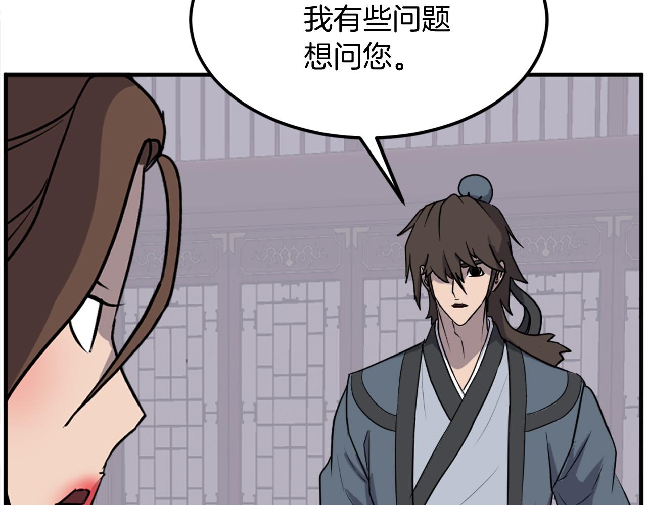 第248话 整合10