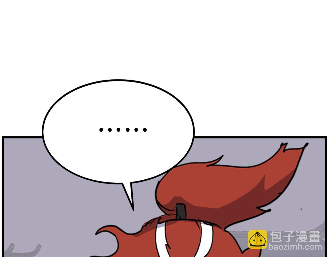 第248话 整合108