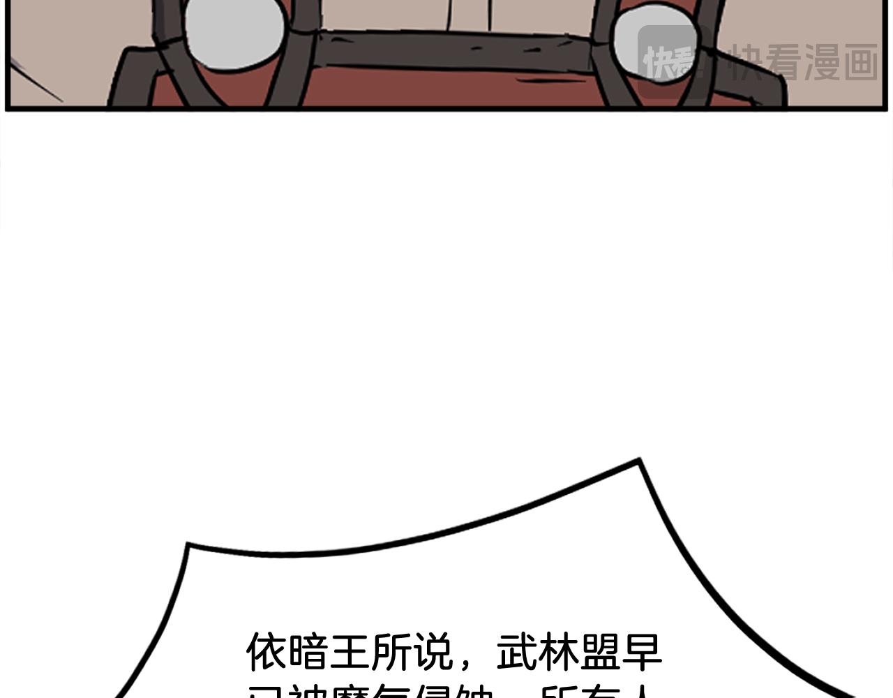 第248话 整合110
