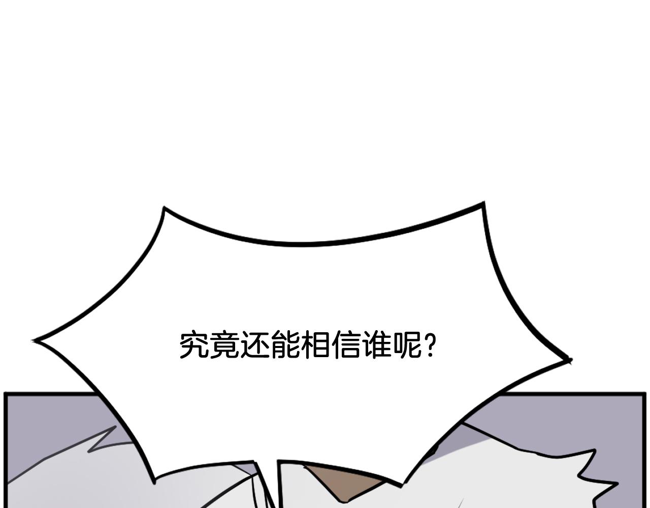 第248话 整合113