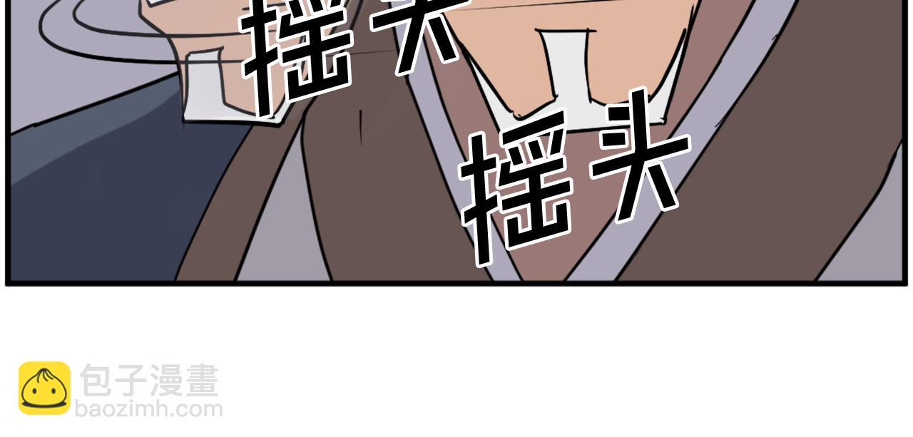 第248话 整合115