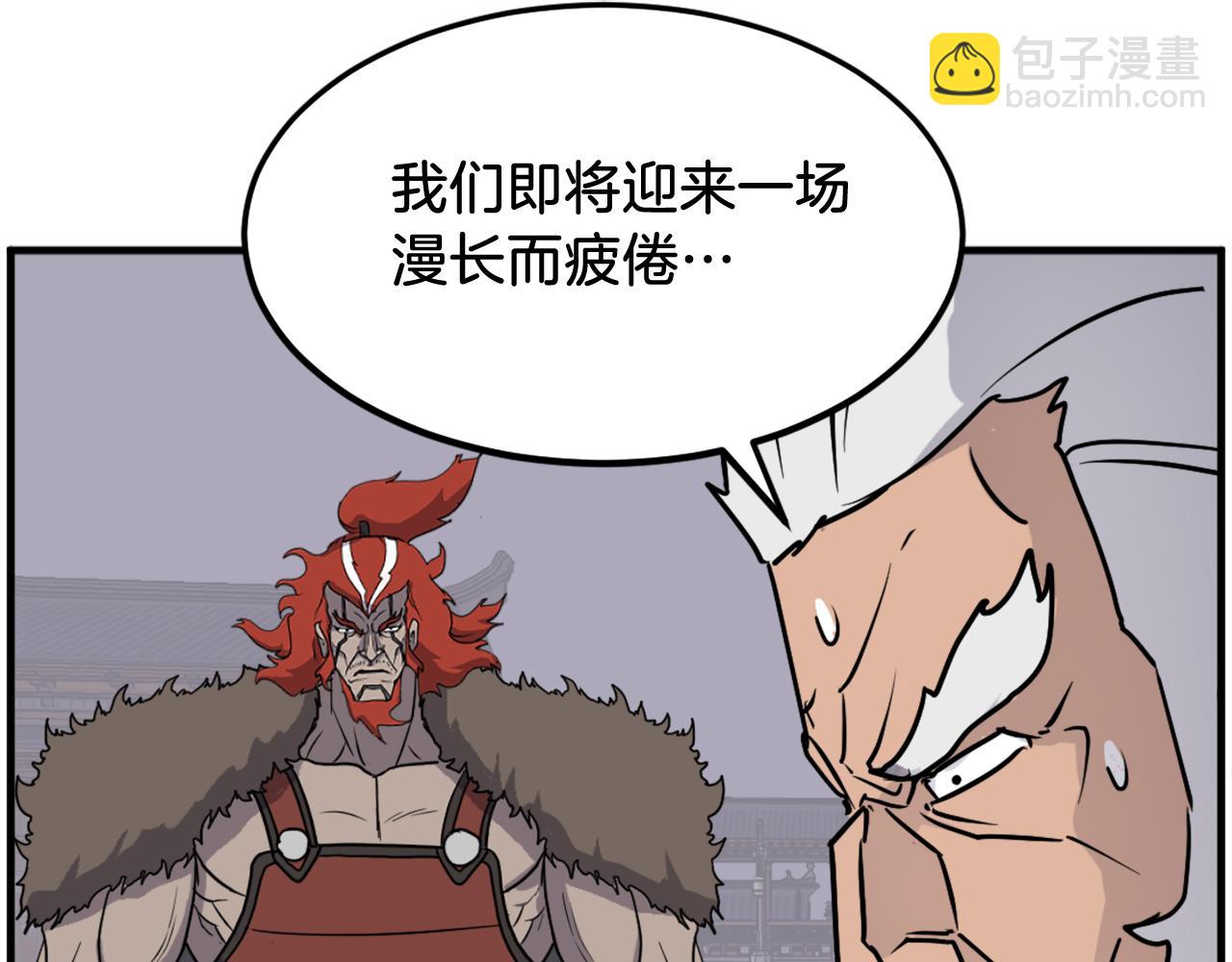 第248话 整合119