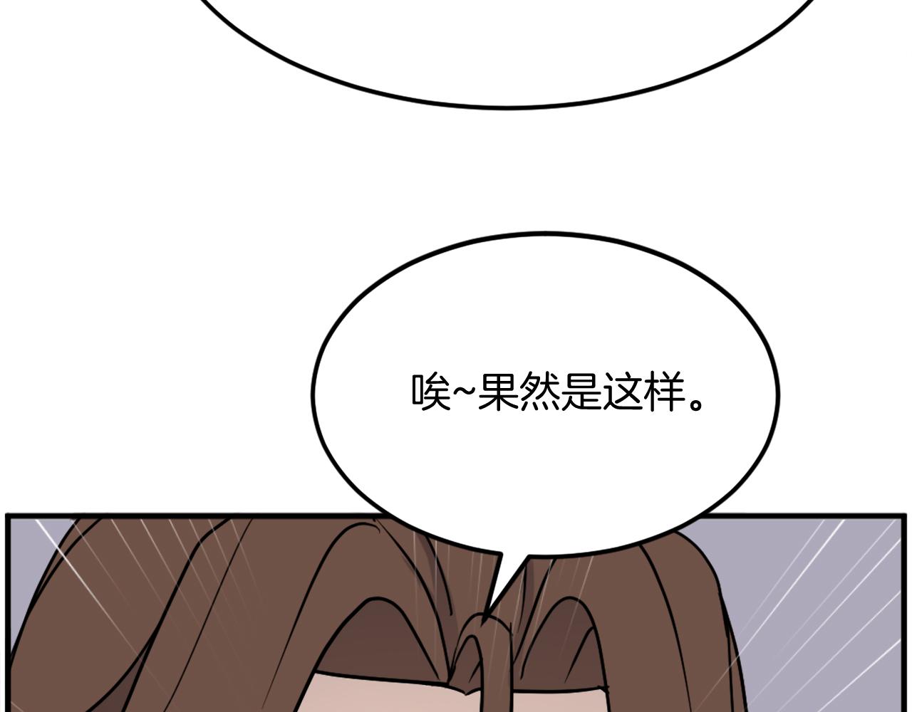 第248话 整合12