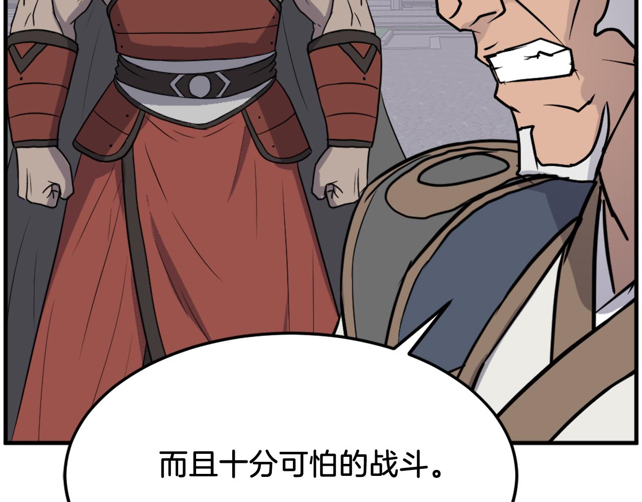 第248话 整合120