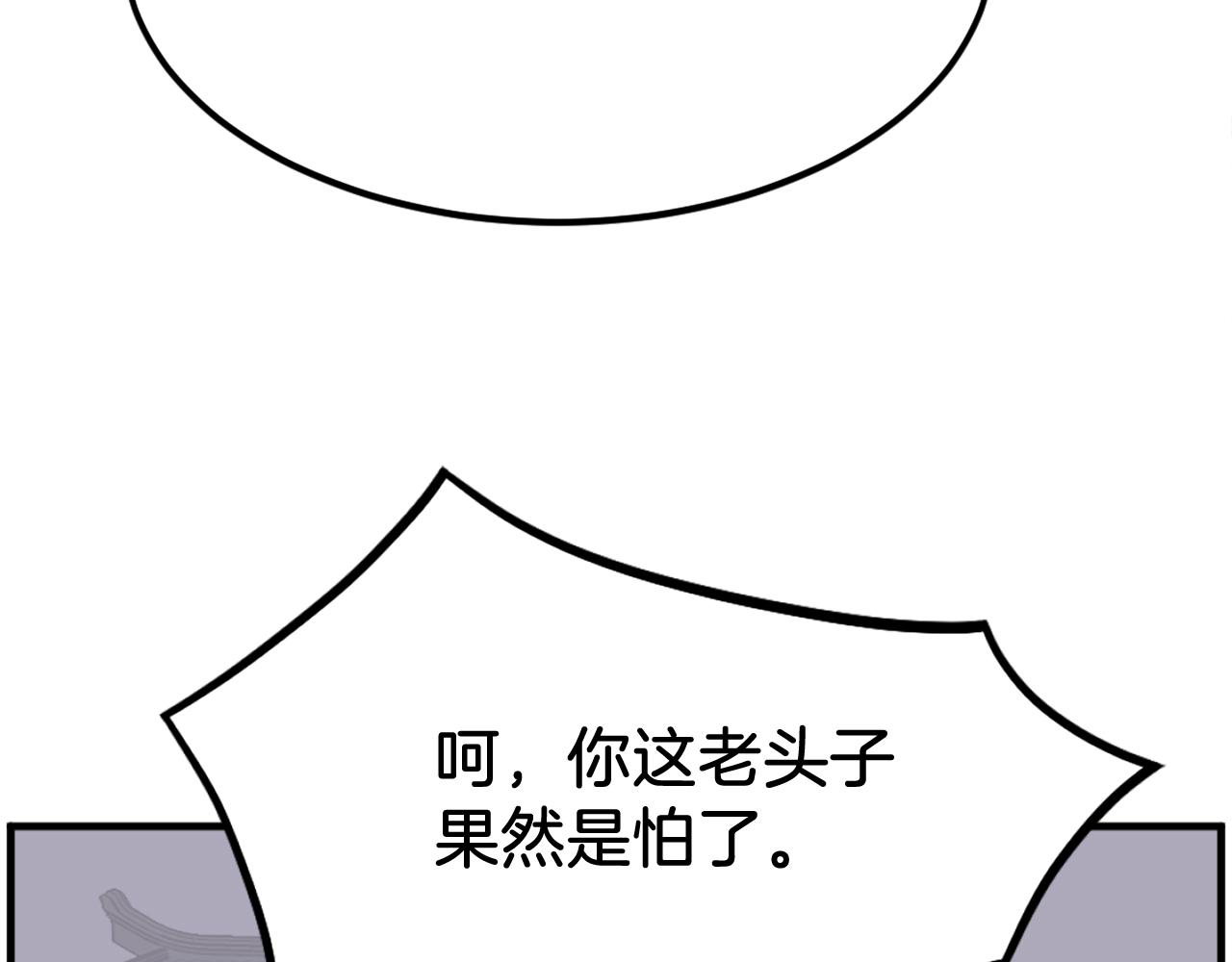 第248话 整合121