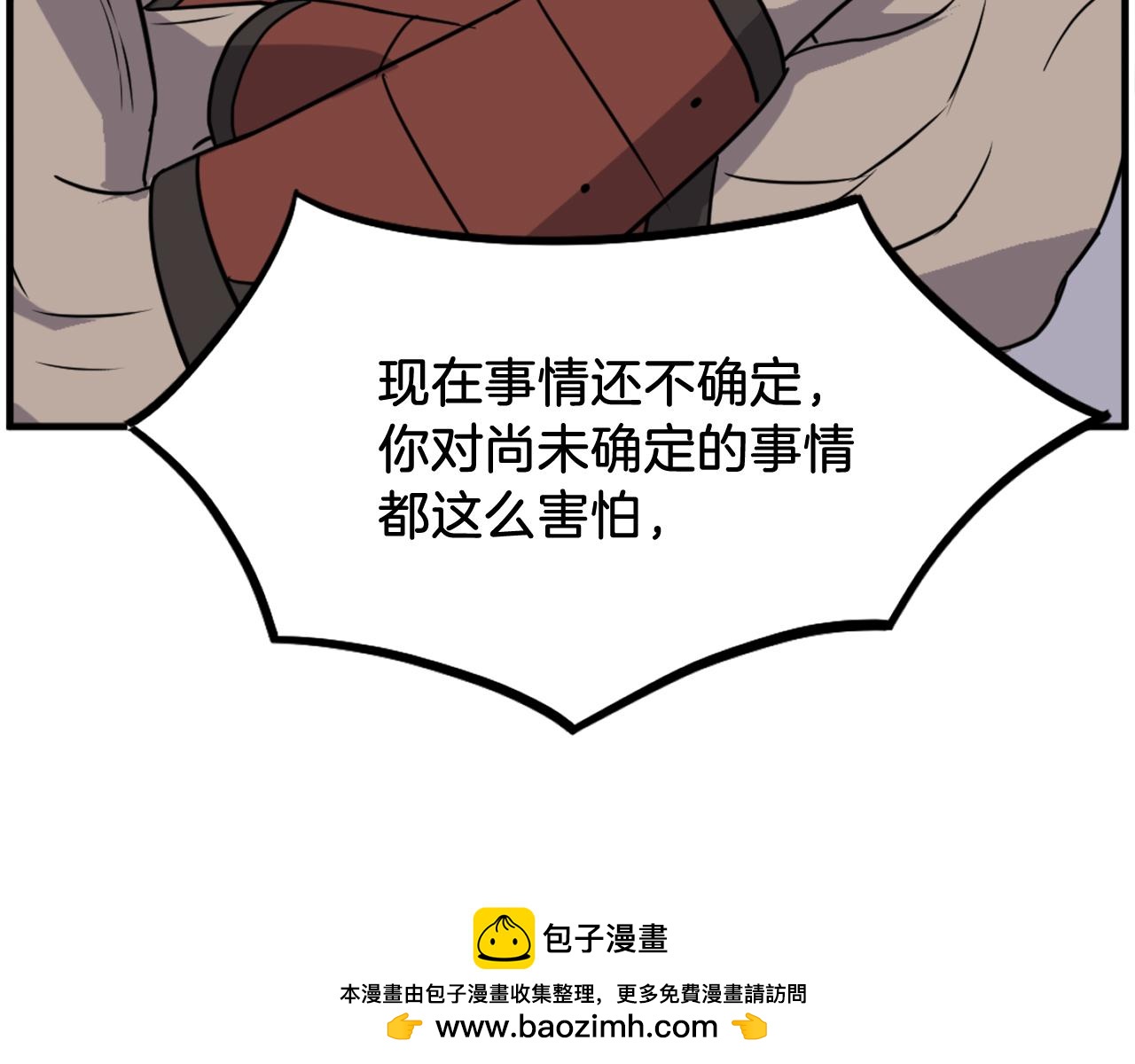 第248话 整合123