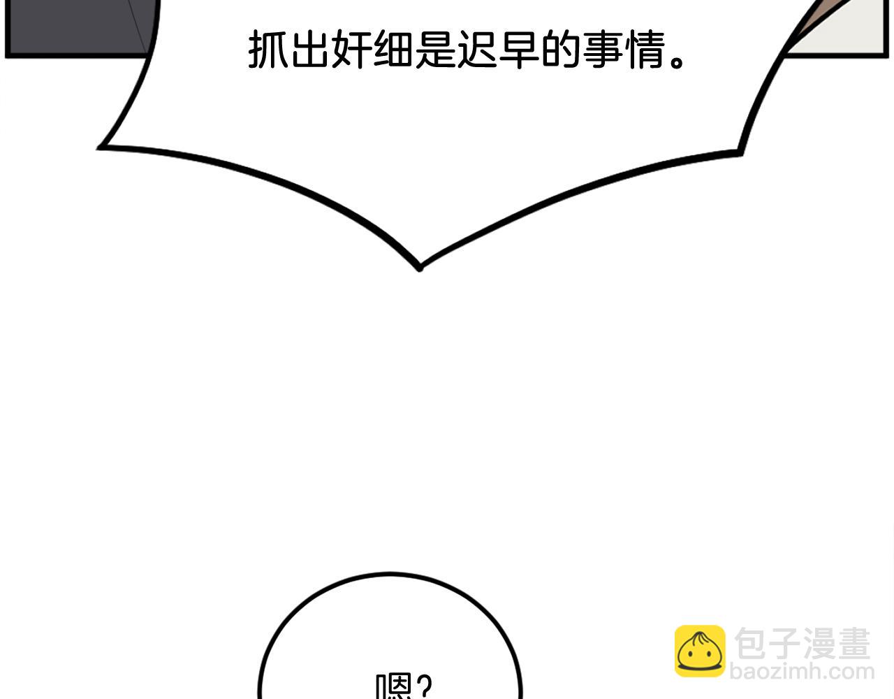 第248话 整合126