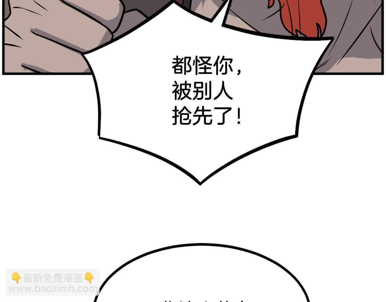 第248话 整合131