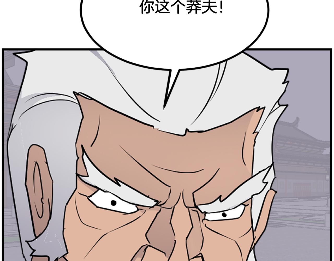 第248话 整合132