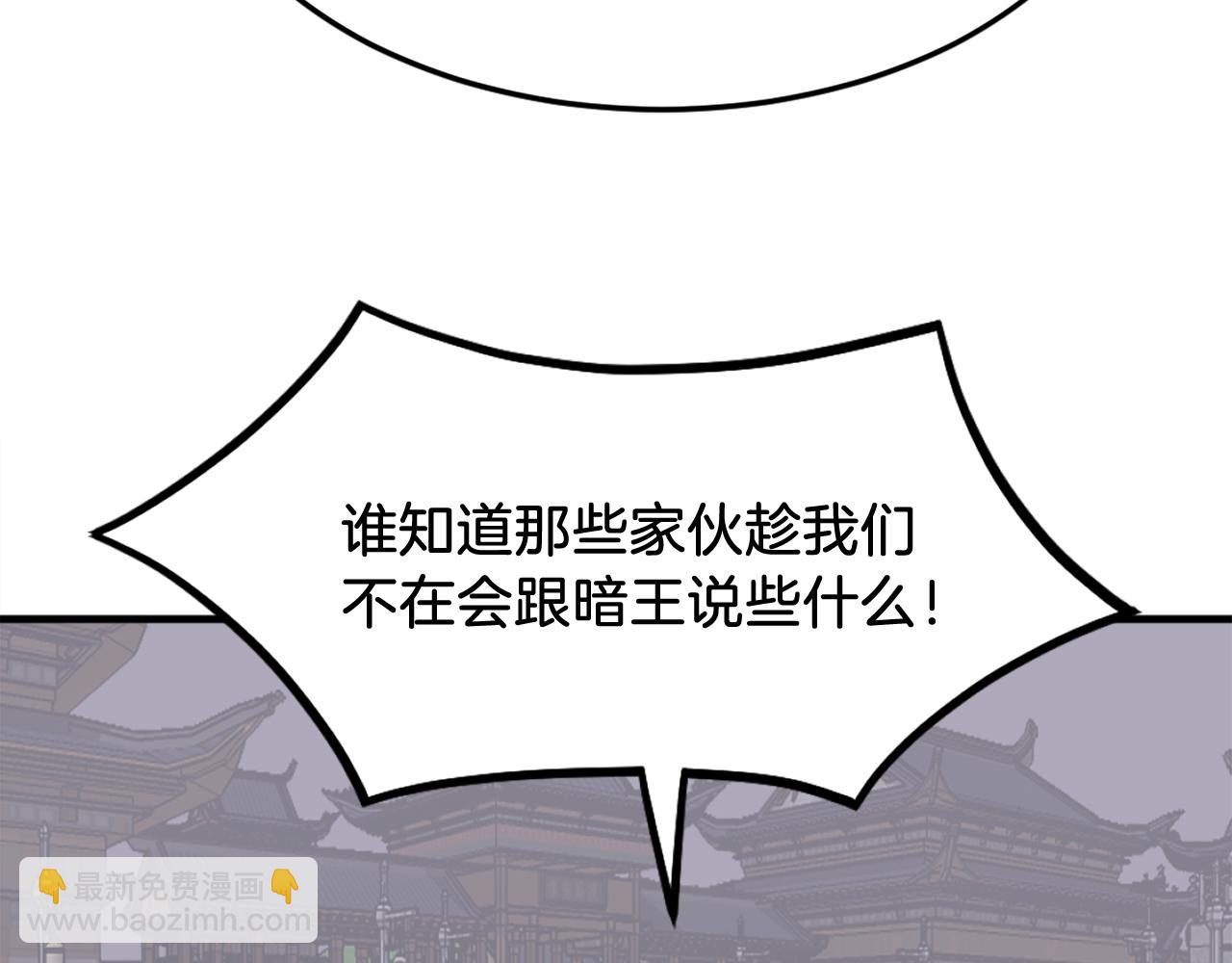 第248话 整合134