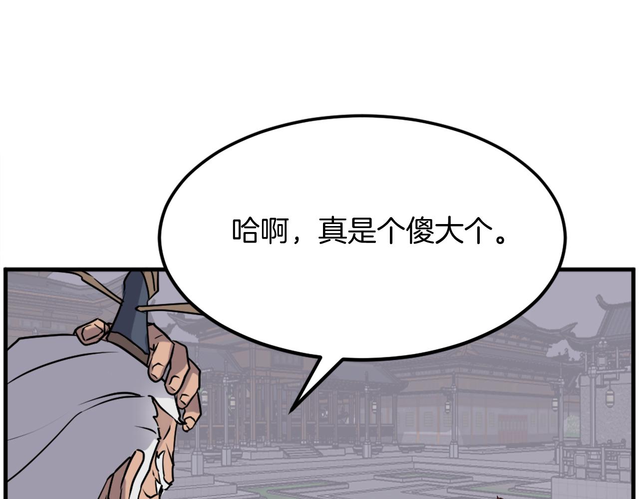 第248话 整合137