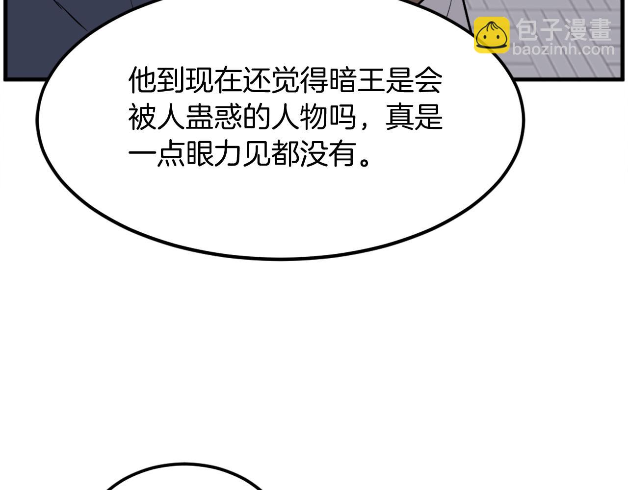 第248话 整合139