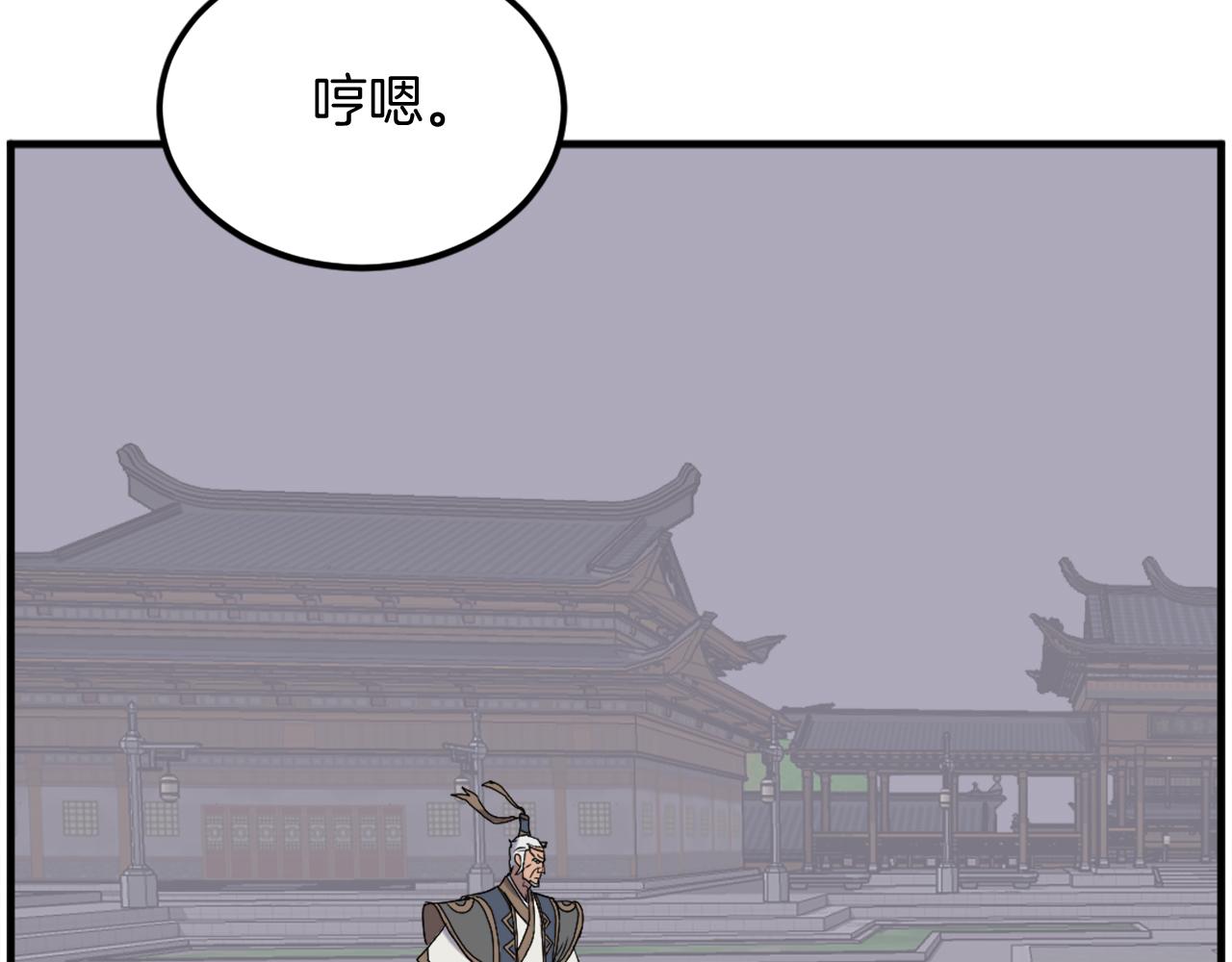 第248话 整合140