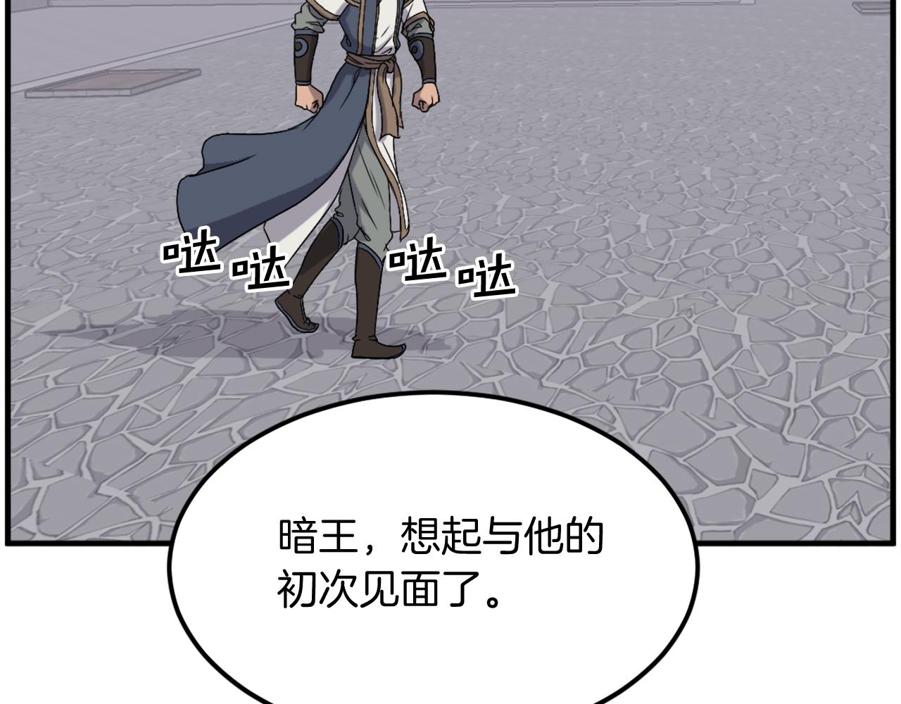 第248话 整合141