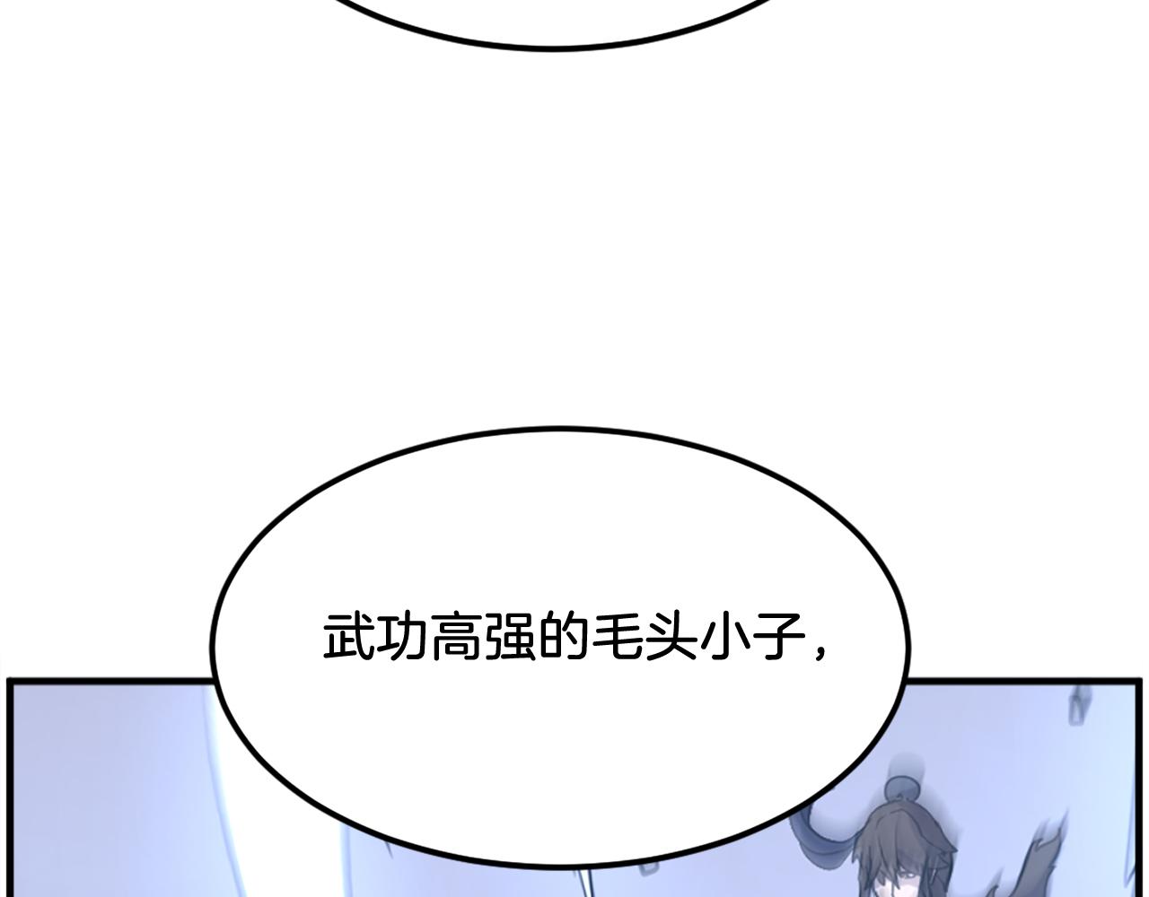 第248话 整合142