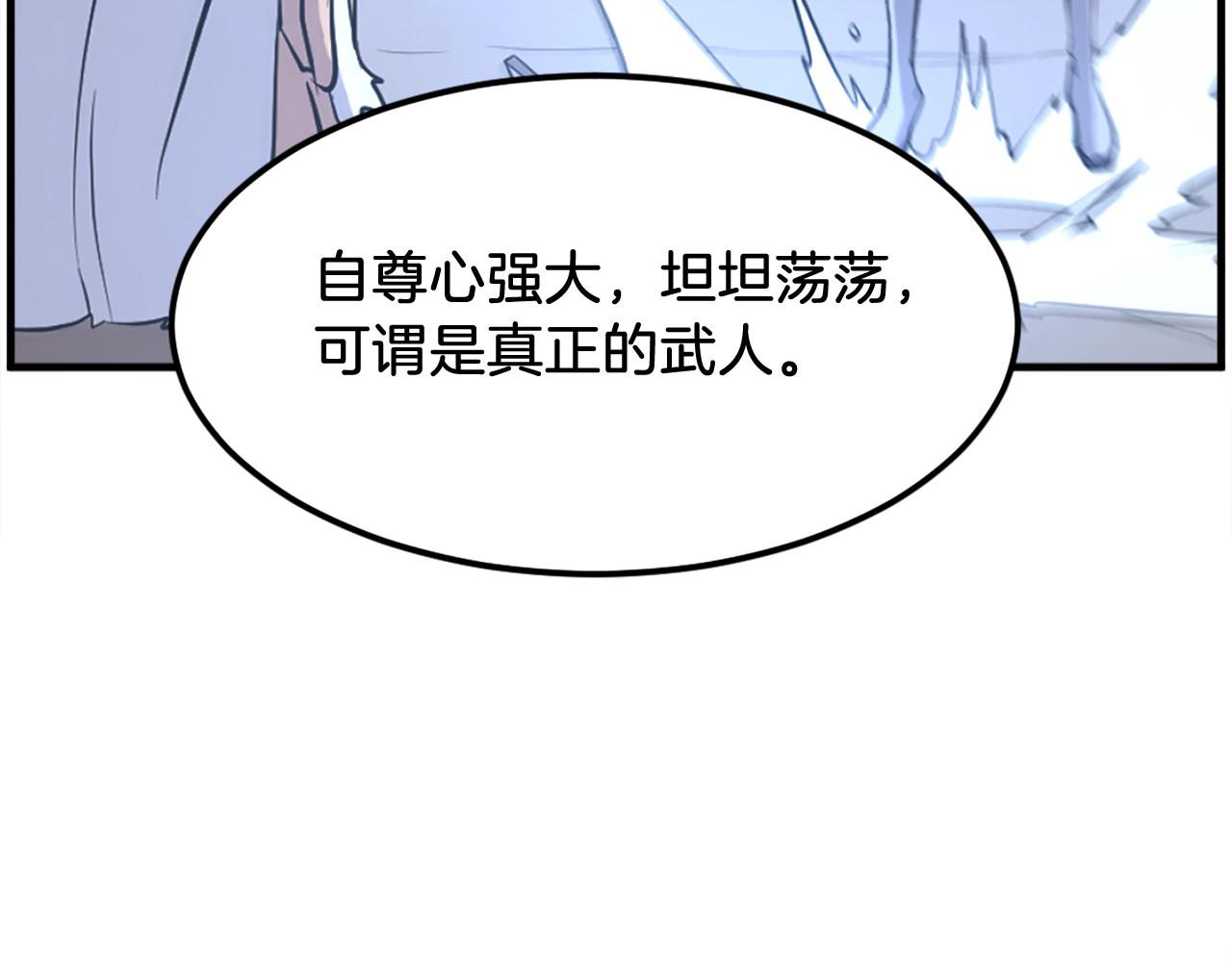 第248话 整合144