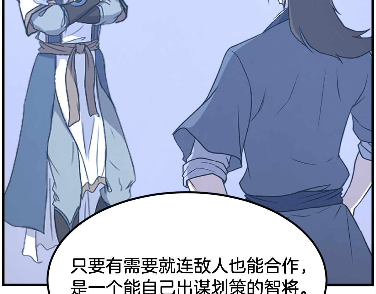 第248话 整合146