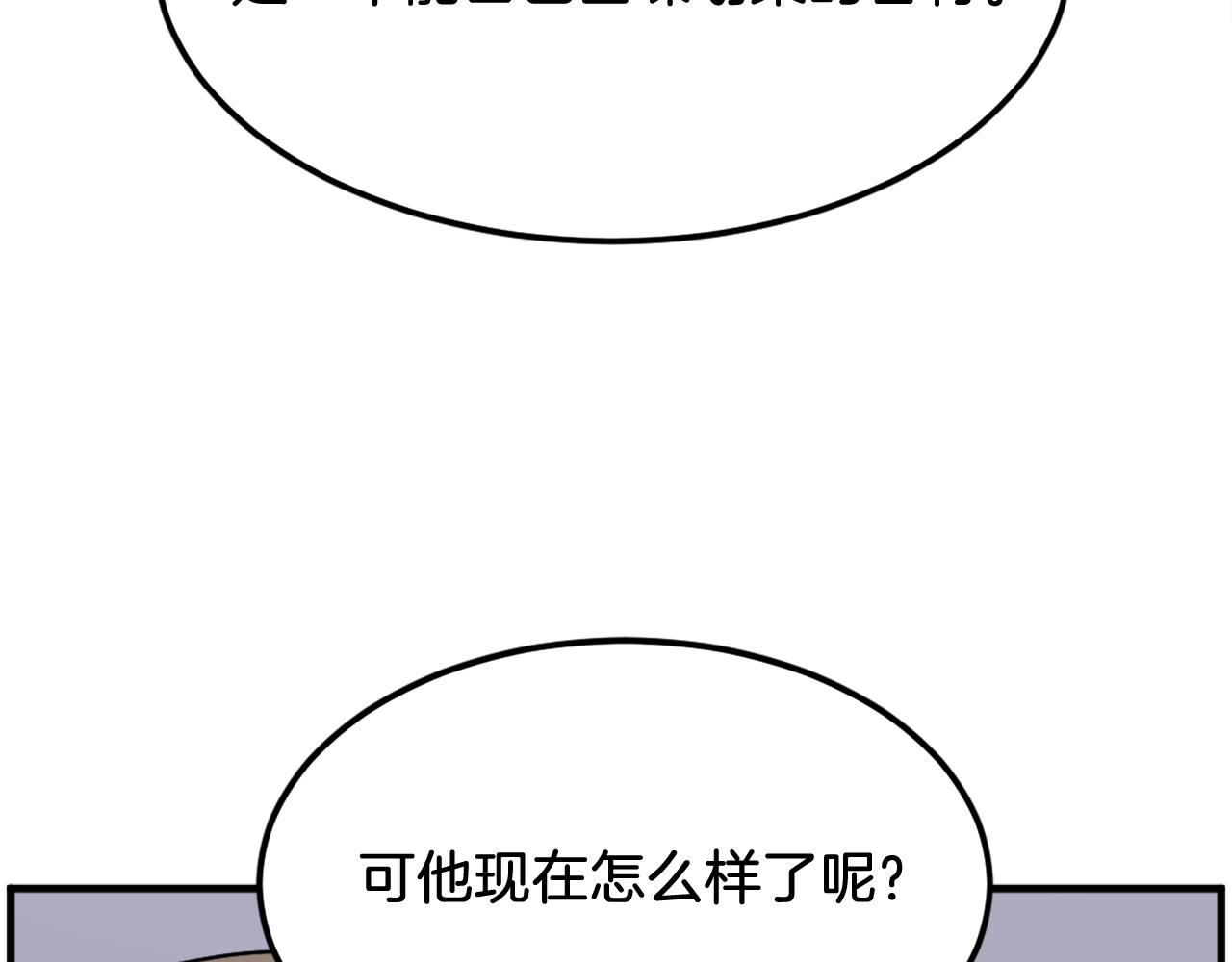 第248话 整合147