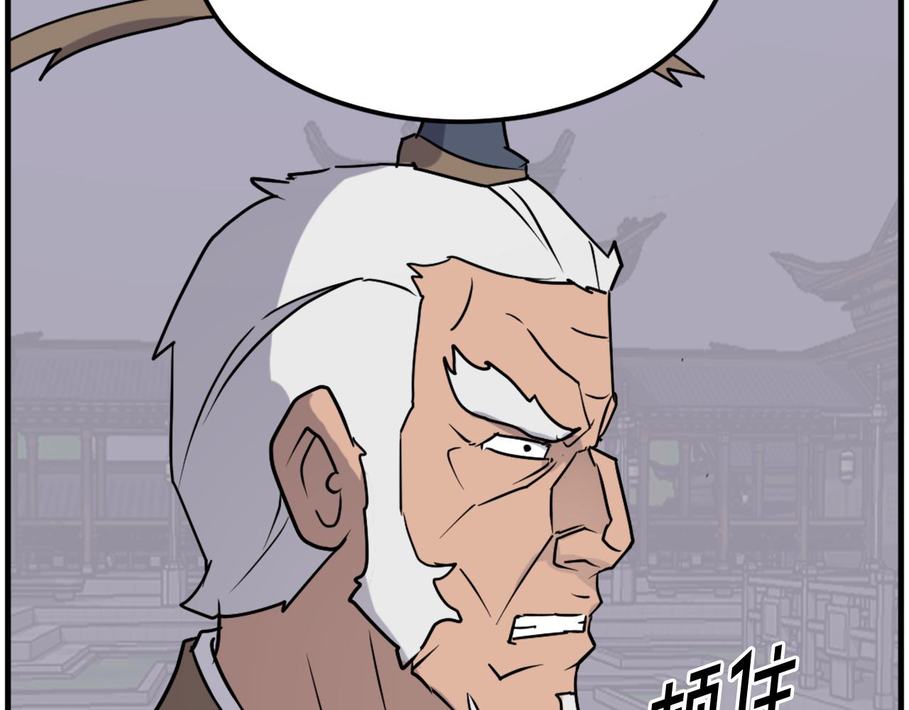 第248话 整合148