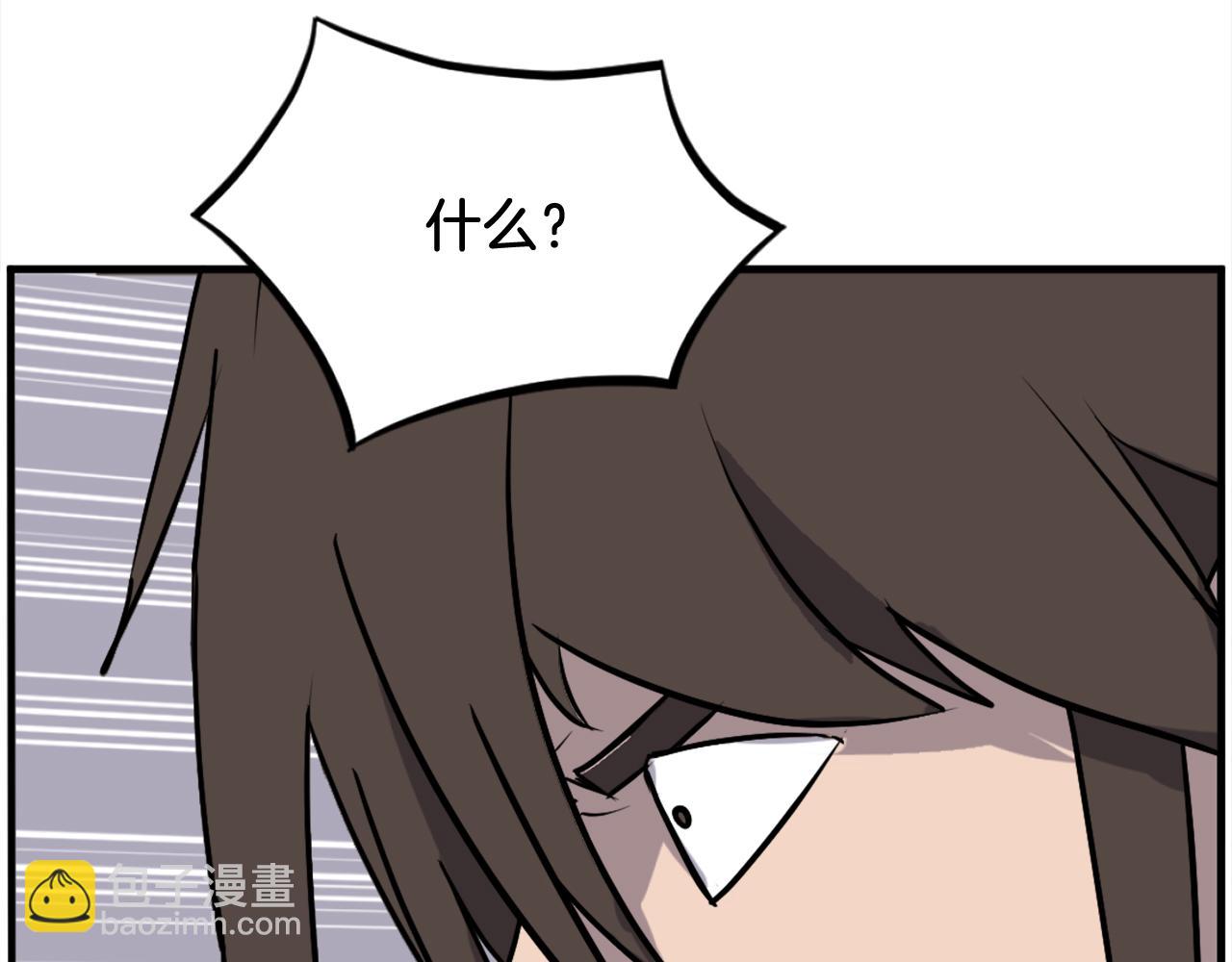 第248话 整合15